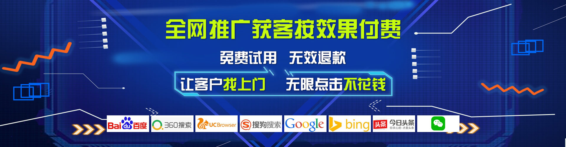 南宫百度推广费用